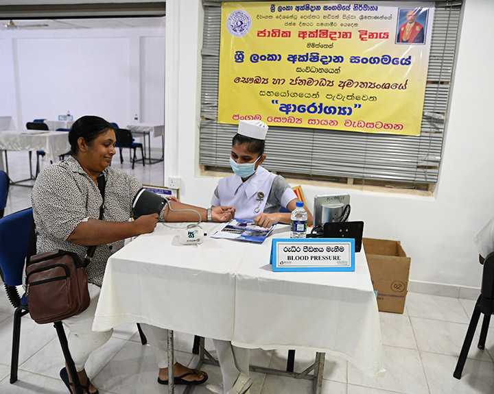 “National Eye Donation Day” Celebration – 2025